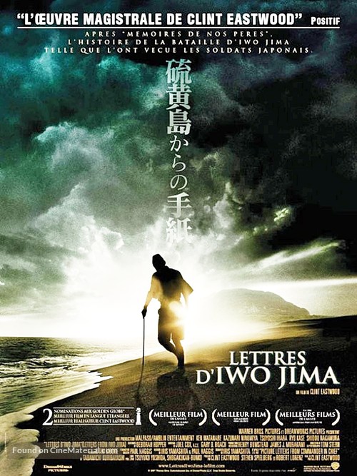 letters from iwo jima movie in hindi free download